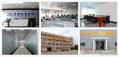 東莞IC認證公司 選擇易龍商務網，輕松辦理IC認證